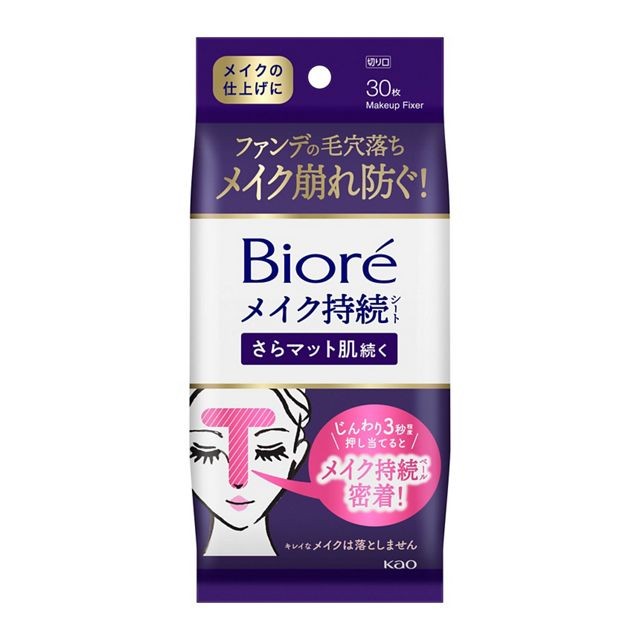 Biore Matte Skin Long-Lasting Face Sheet for Over Makeup, Unscented