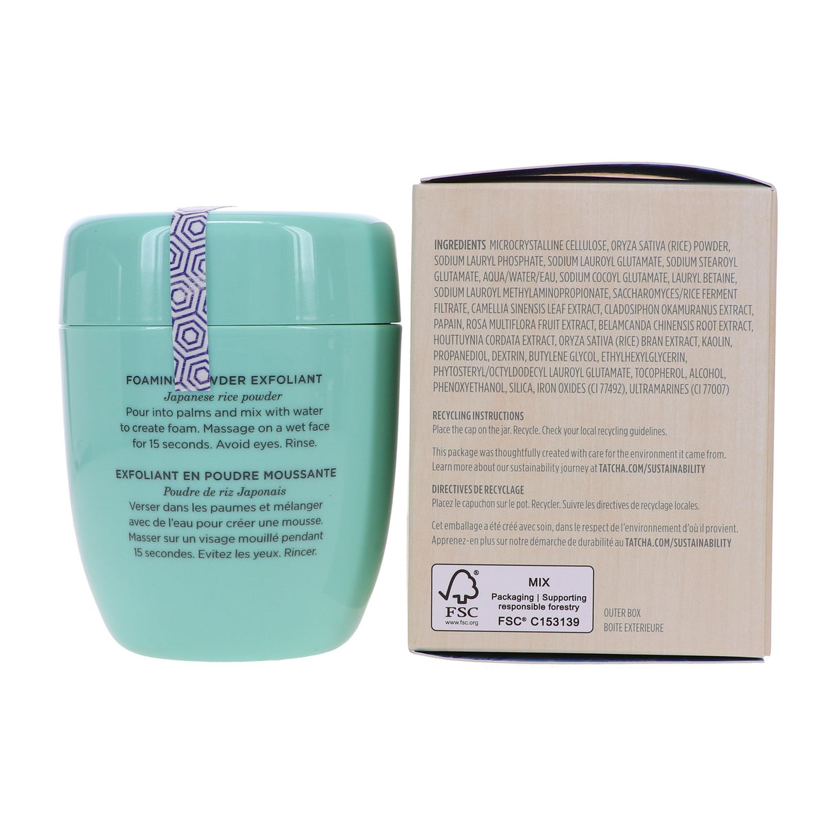 Tatcha The Rice Polish: Deep 2 oz