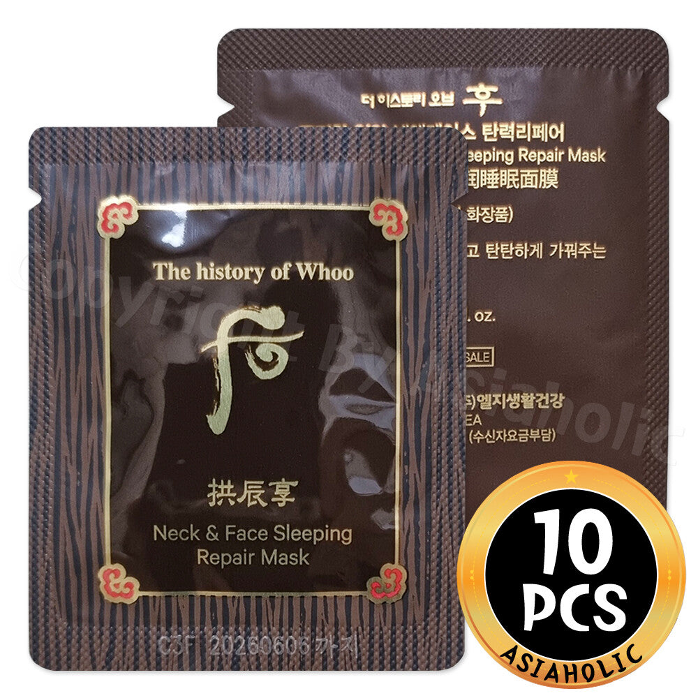 Sleeping Repair Mask for Face & Neck - Herbal Hydrating Night Cream 2.5ml