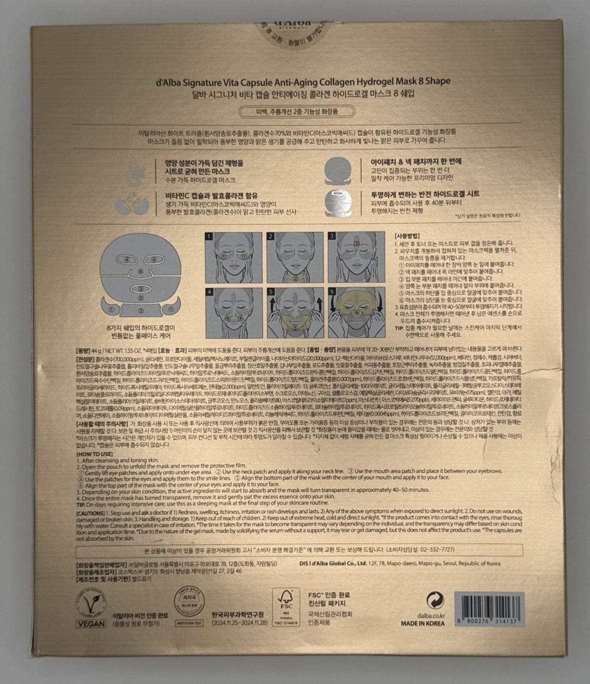 d'Alba Piedmont Vita Capsule Anti-Aging Hydrogel Mask - 4 Sheets