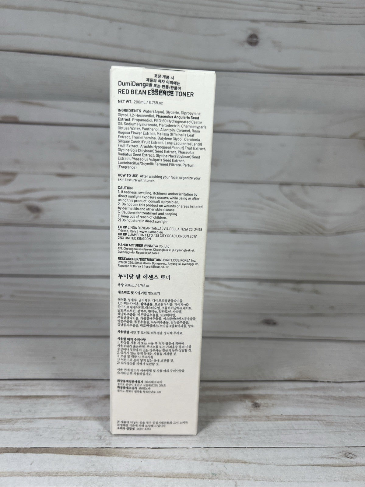 Vegan Red Bean Extract Toner - Brightening & Hydrating Facial Mist 6.76oz