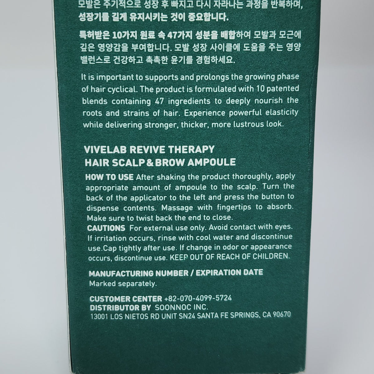 Revive Therapy Hair Scalp & Brow Ampoule 15 mL
