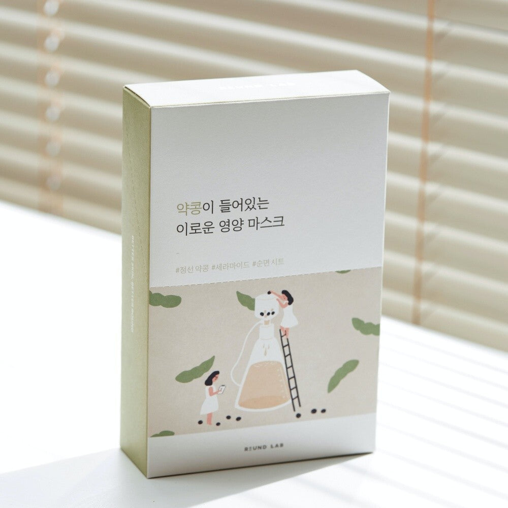 Soybean Nourishing Sheet Mask 10-Pack