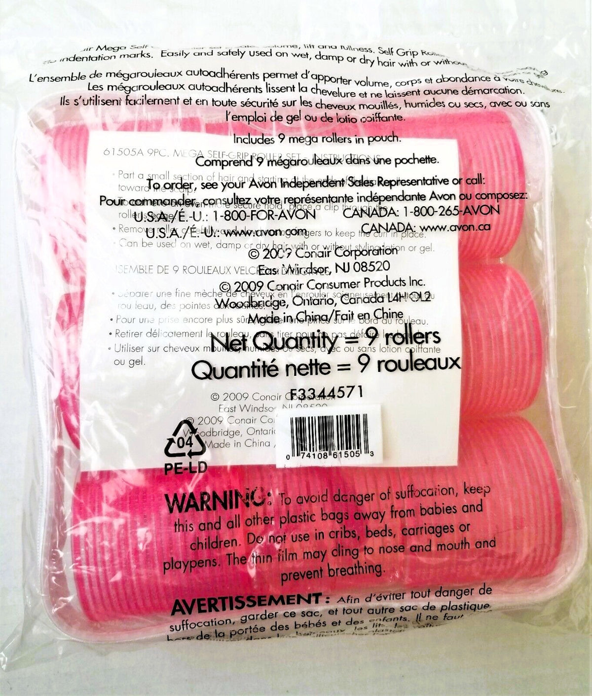Heatless Jumbo Hair Curlers Set - 9 Self-Grip Rollers for Voluminous Long Hairstyles