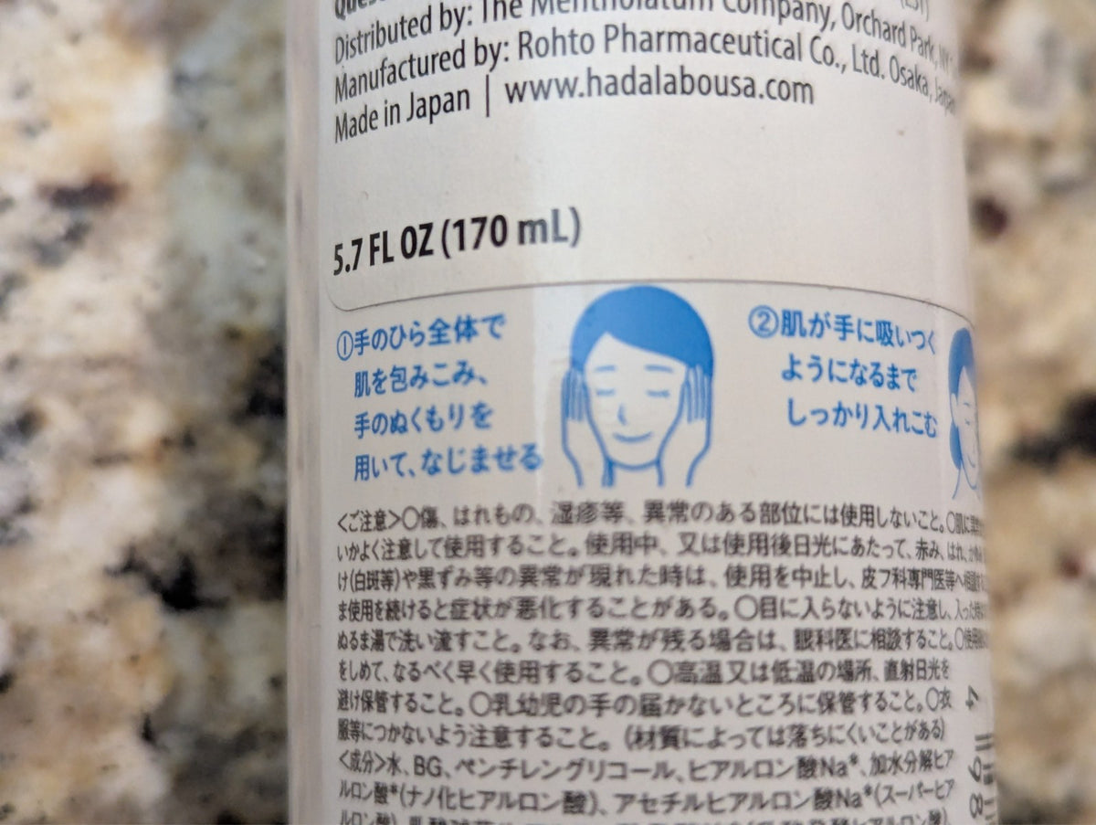 Hada Labo Gokujyun Super Hyaluronic Acid Lotion 5.7 oz
