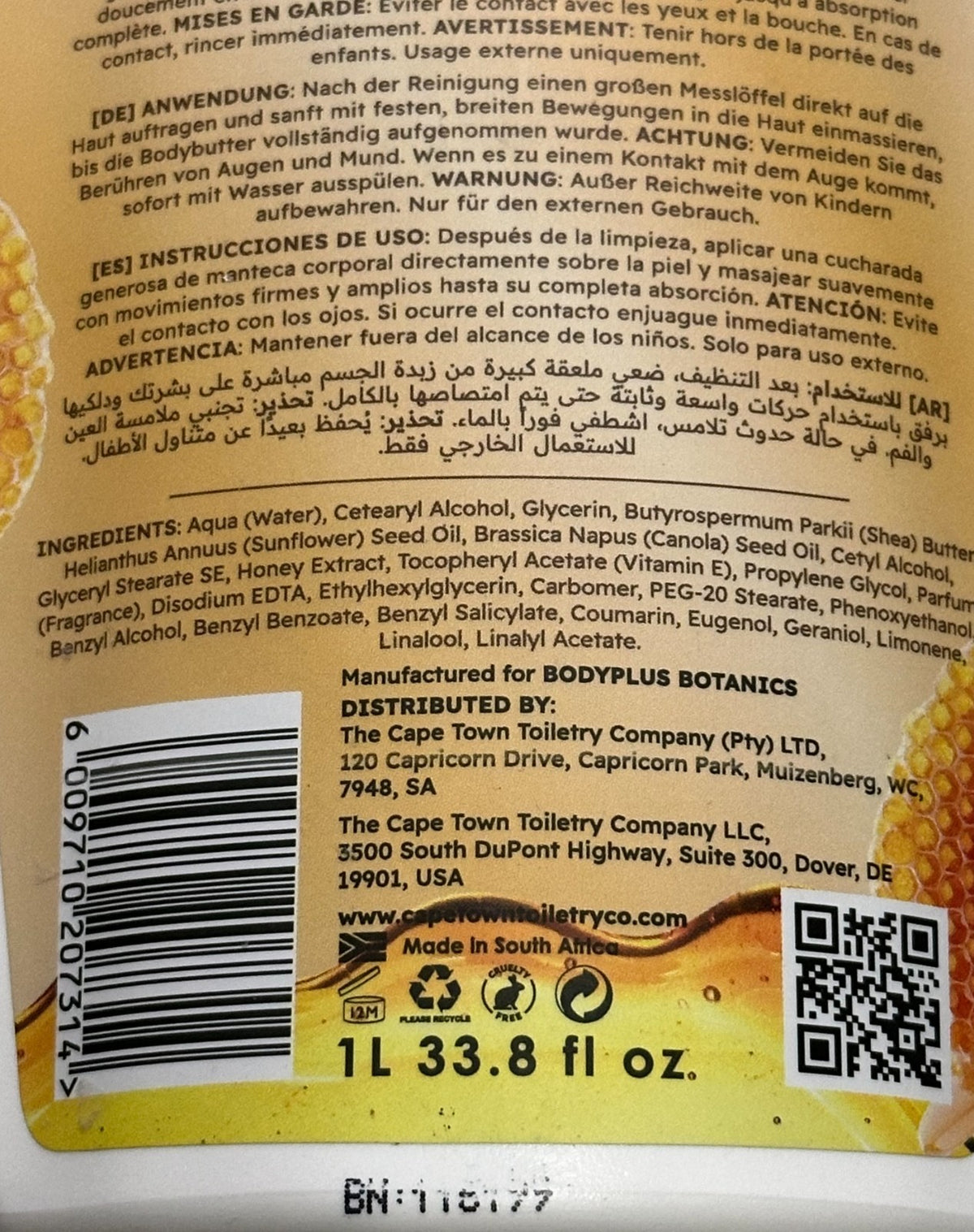 Manuka Honey Body Butter – Moisturizing & Soothing, 1000ml