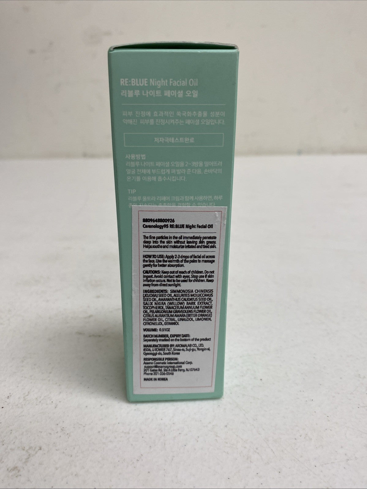 Night Facial Oil - Re:Blue 50ml Hydrating Skin Care Serum