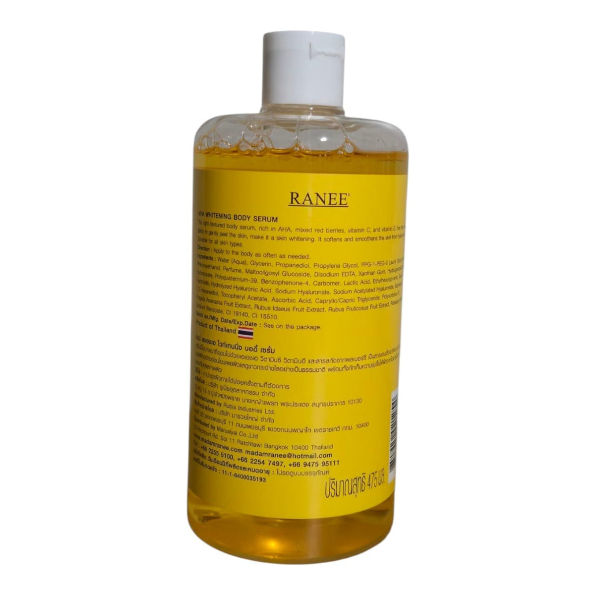 Ranee Aha Body Serum 475ml - Exfoliating Vitamin C & E Body Treatment
