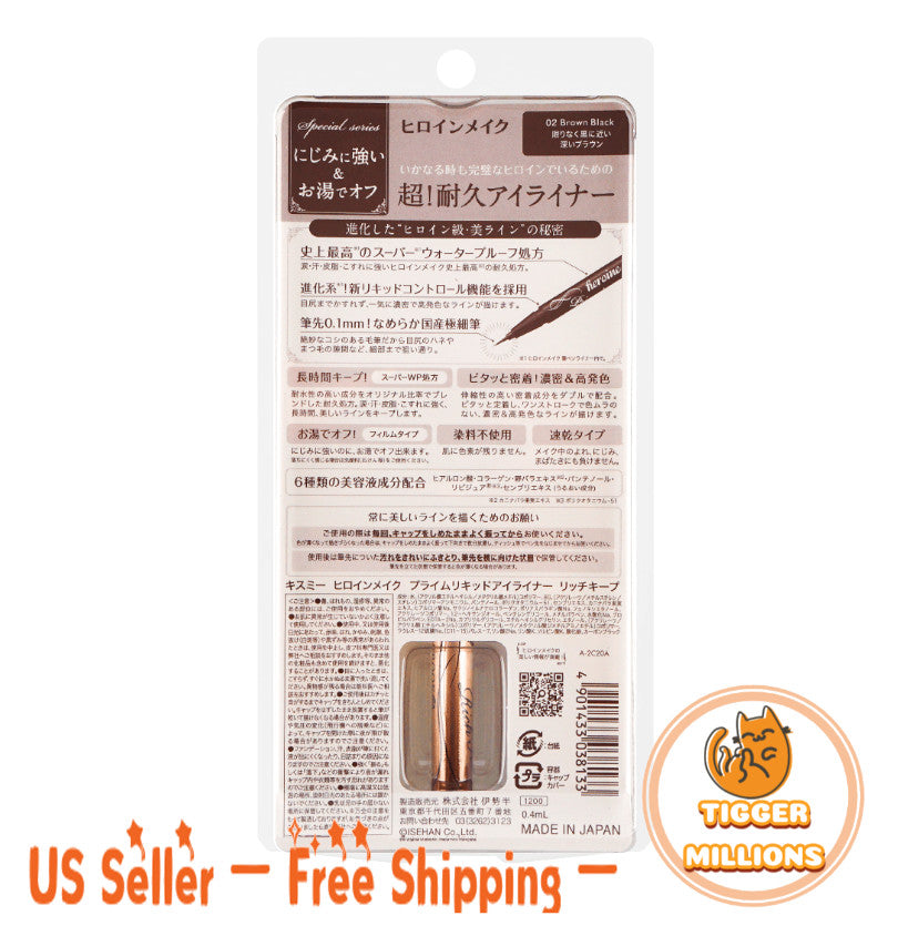 Liquid Eyeliner Brown Black Waterproof Long-Lasting - Rich Keep #02