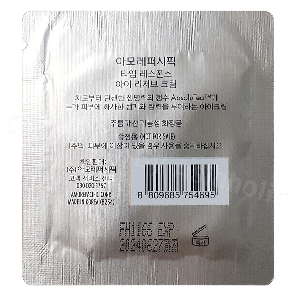 Anti-Aging Eye Cream Set - Hydrating & Firming 10-100pcs