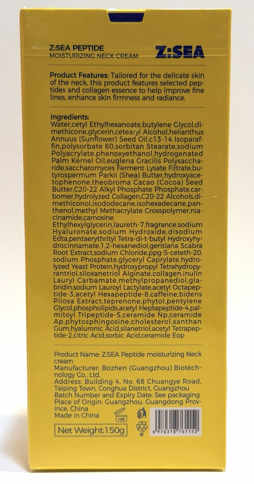 Neck Firming Cream with Massage Roller - Tightening & Lifting, 5.29 Oz