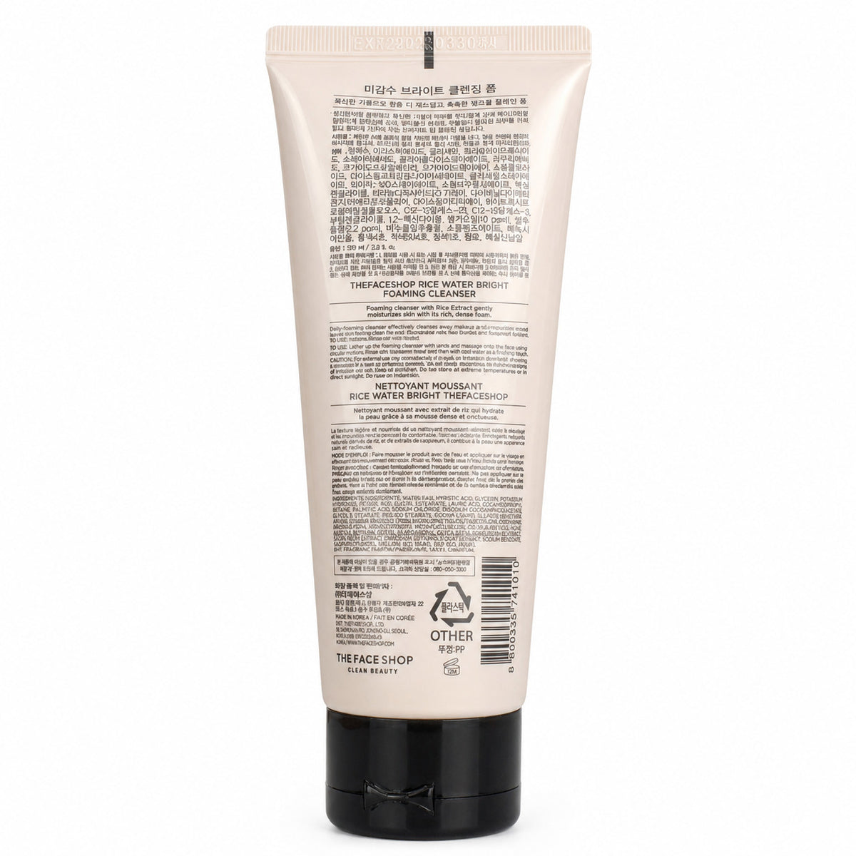 Rice Water Bright Foaming Facial Cleanser 100ml - Pack of 2, Korean Skincare