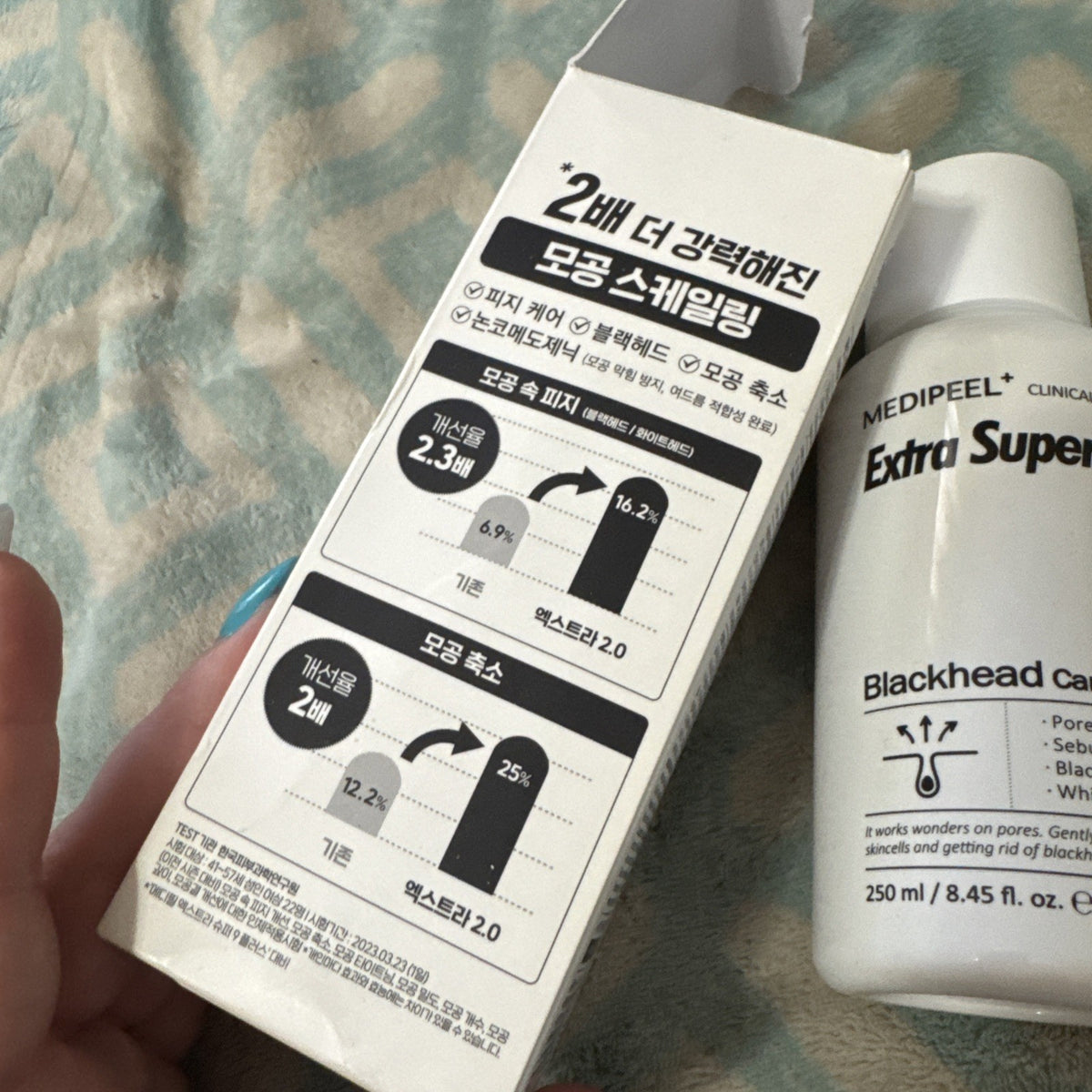 Blackhead Removal Solution 8.45oz - Skin Care Peel for Pores & Acne