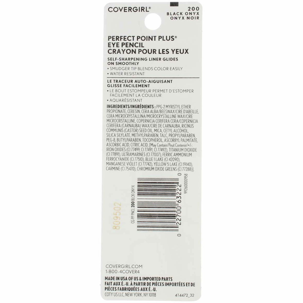 Water-Resistant Black Eyeliner Pencil - Precise & Smudgable, 0.008 oz