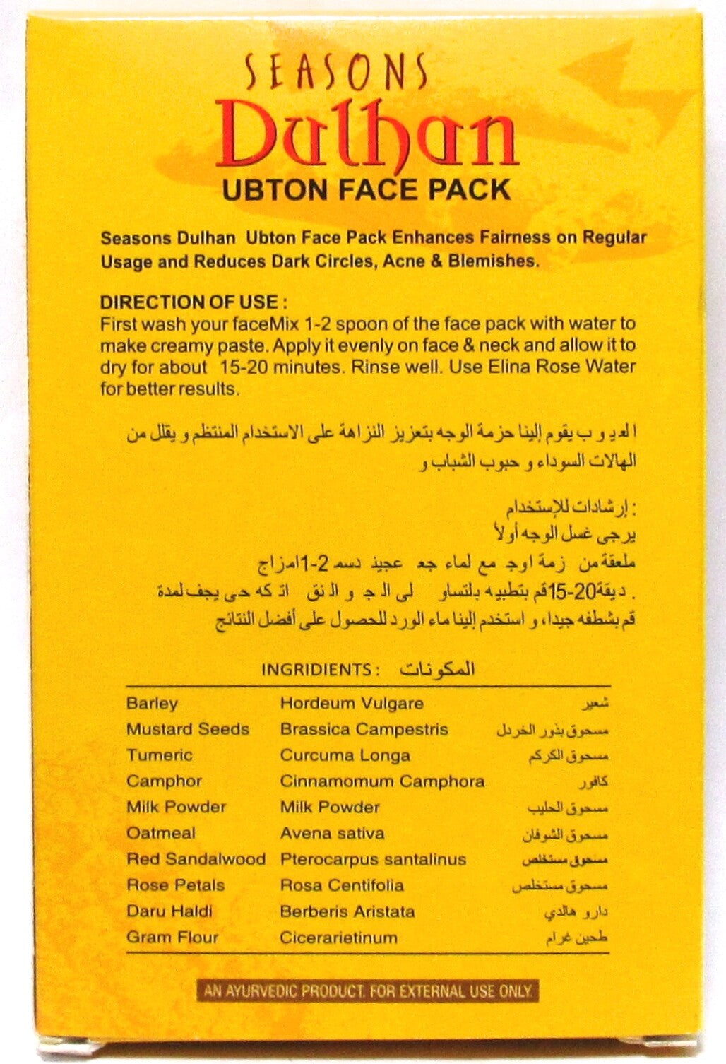 Ubtan Face Pack Powder - 100g (Lot of 10)