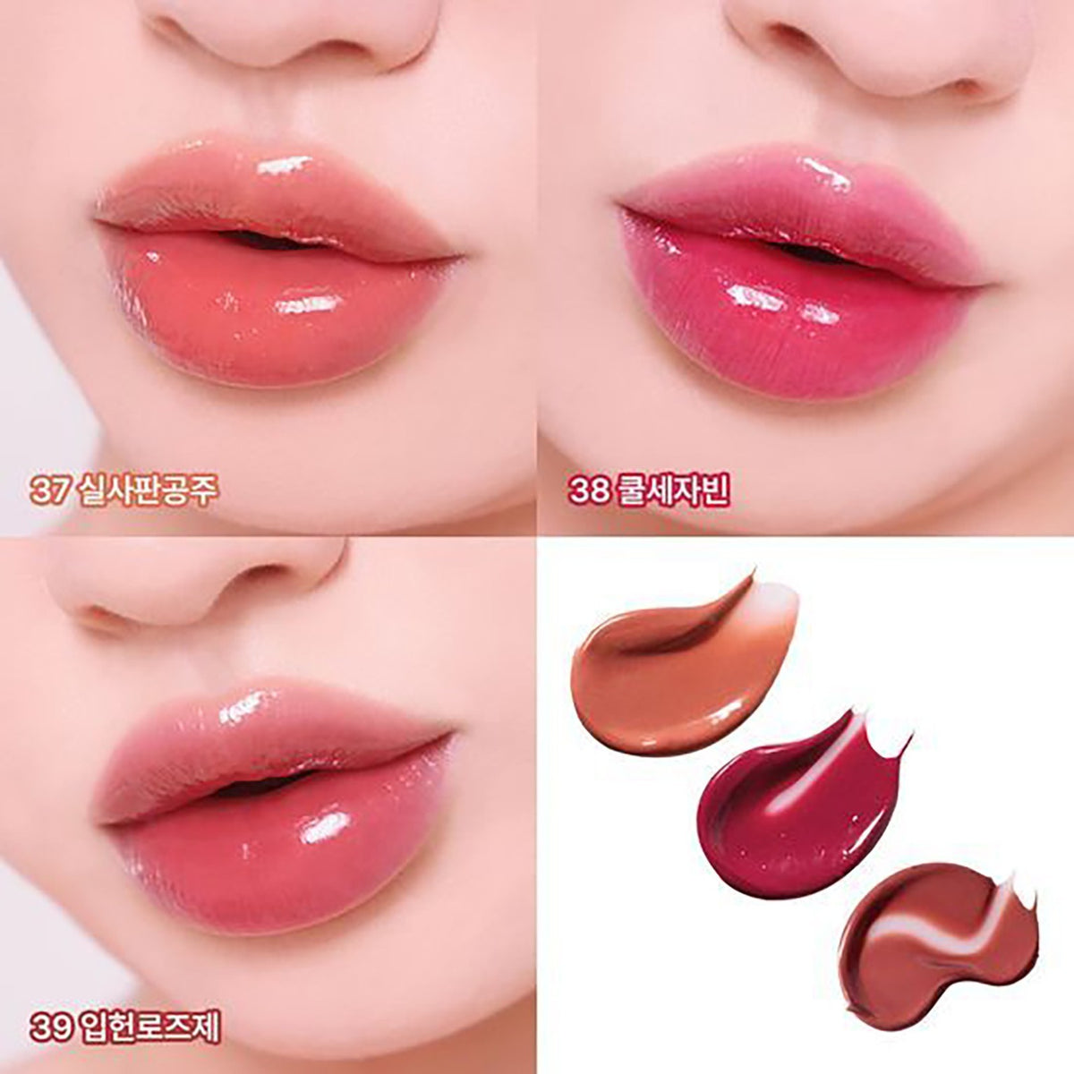 Lip Tint with Glow Finish - Princess Hours Collaboration, 4g