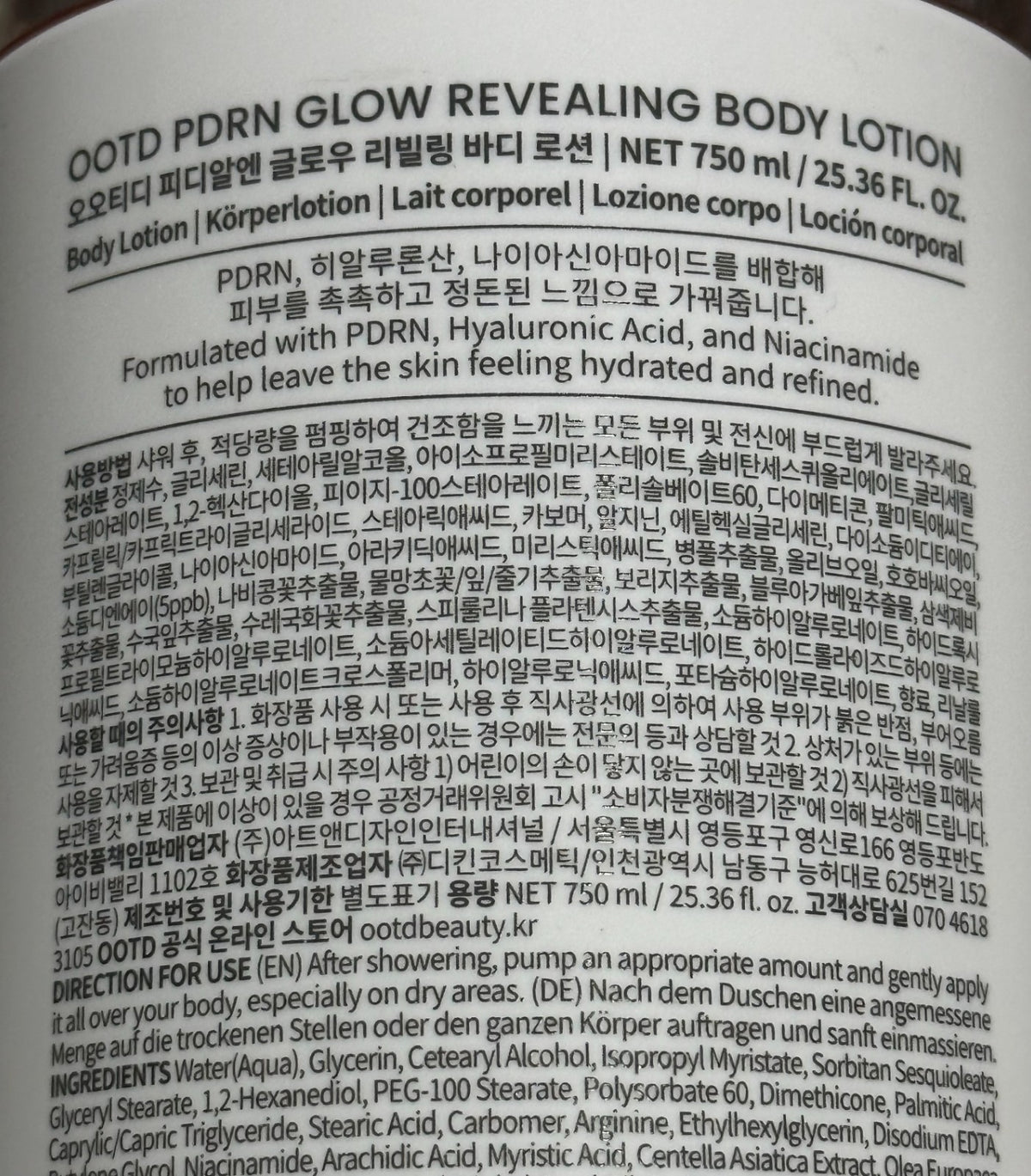OOTD Hyaluronic Acid Niacinamide PDRN Glow Body Lotion - 2-Pk