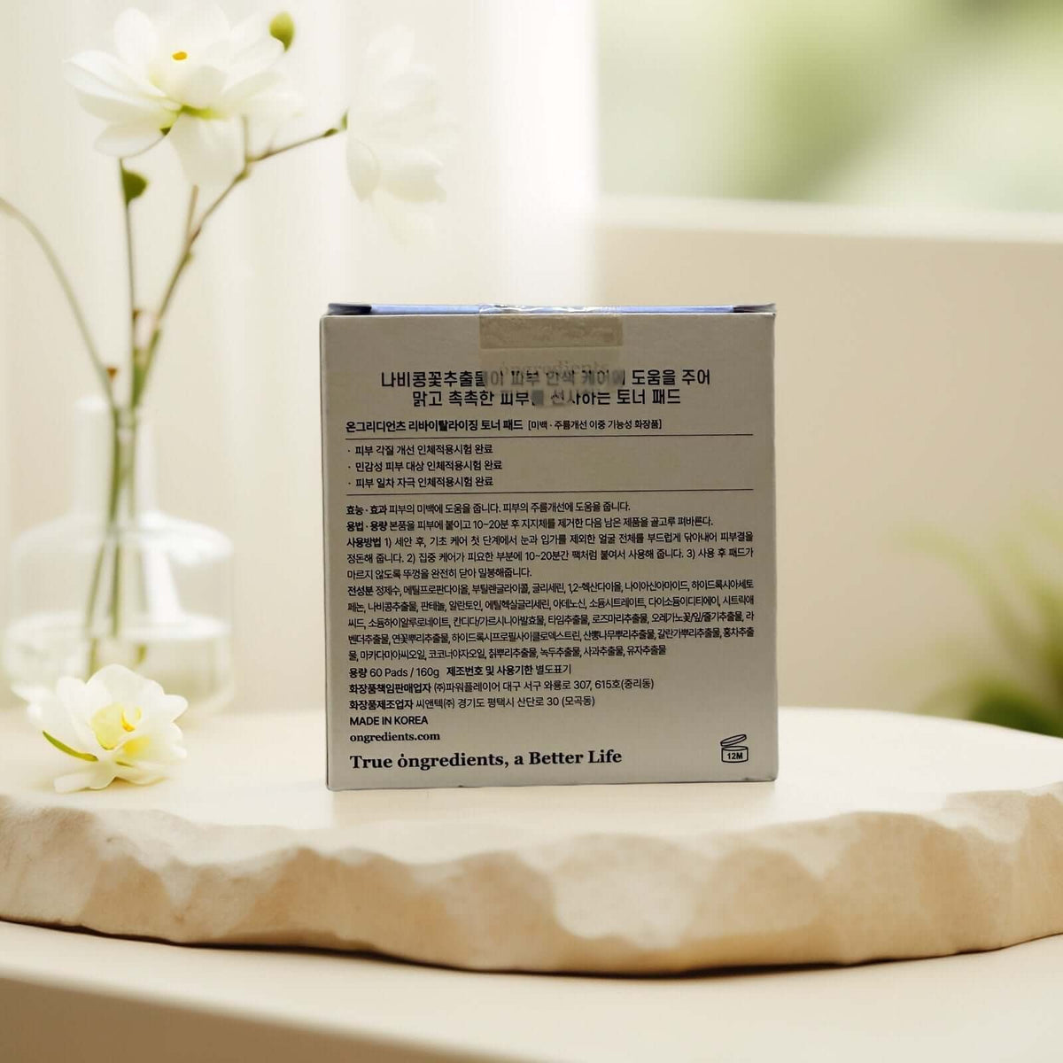 Exfoliating & Balancing Face Toner Pads - 60 Pre-Soaked Pads for Skin Refresh