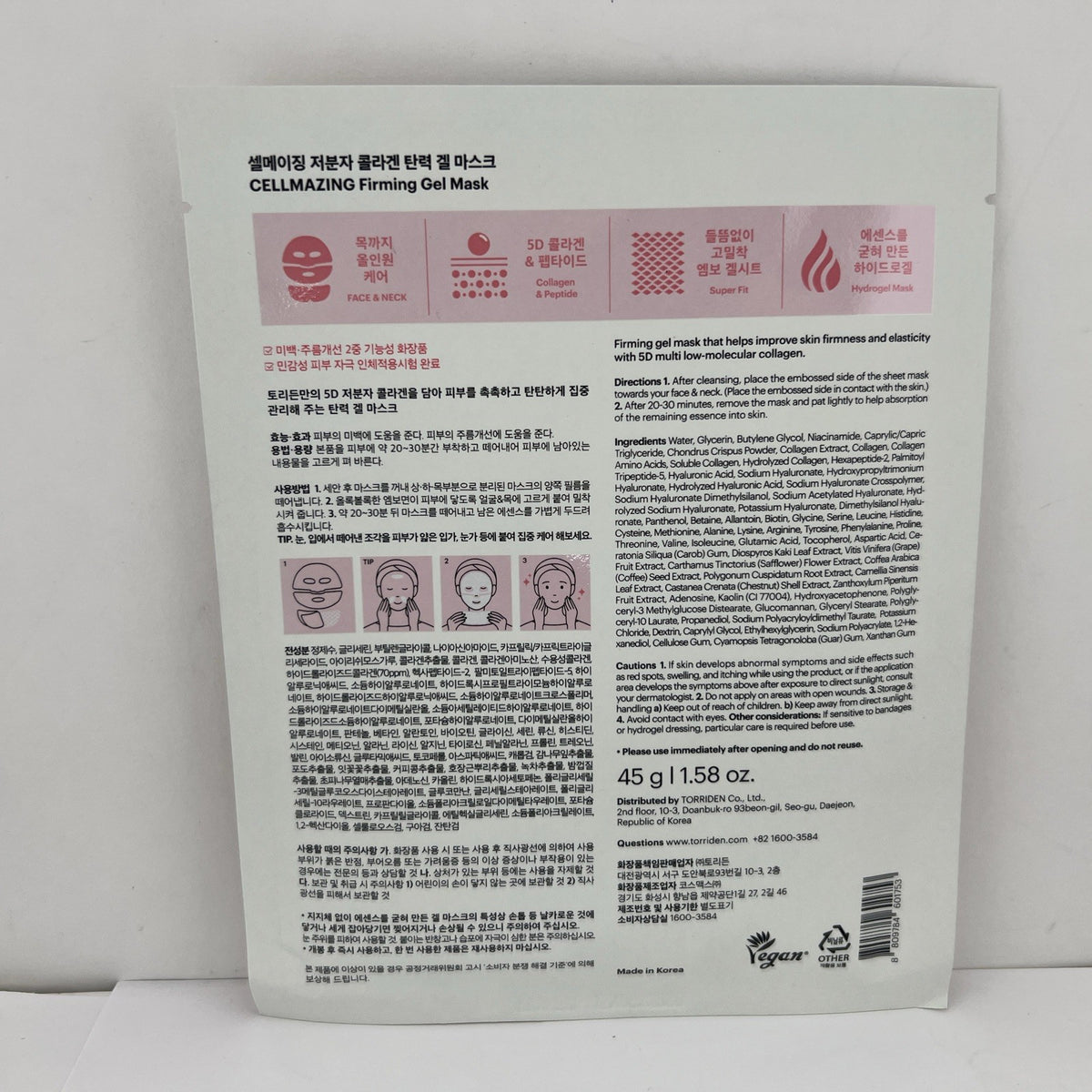 Collagen Firming Gel Mask for Face & Neck - 10 Pack