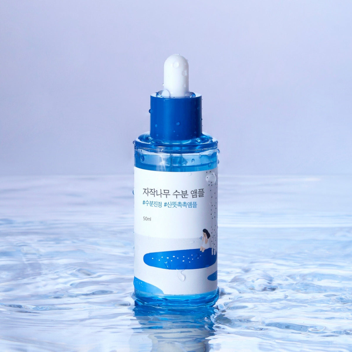 Birch Juice Moisturizing Ampoule - Hydrating Facial Serum for Sensitive Skin 50ml