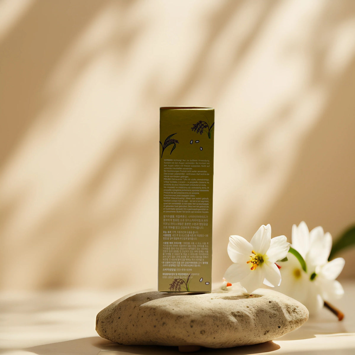 Hydrating Brightening Face Serum with Rice Extract & Hyaluronic Acid - 1.7 fl oz