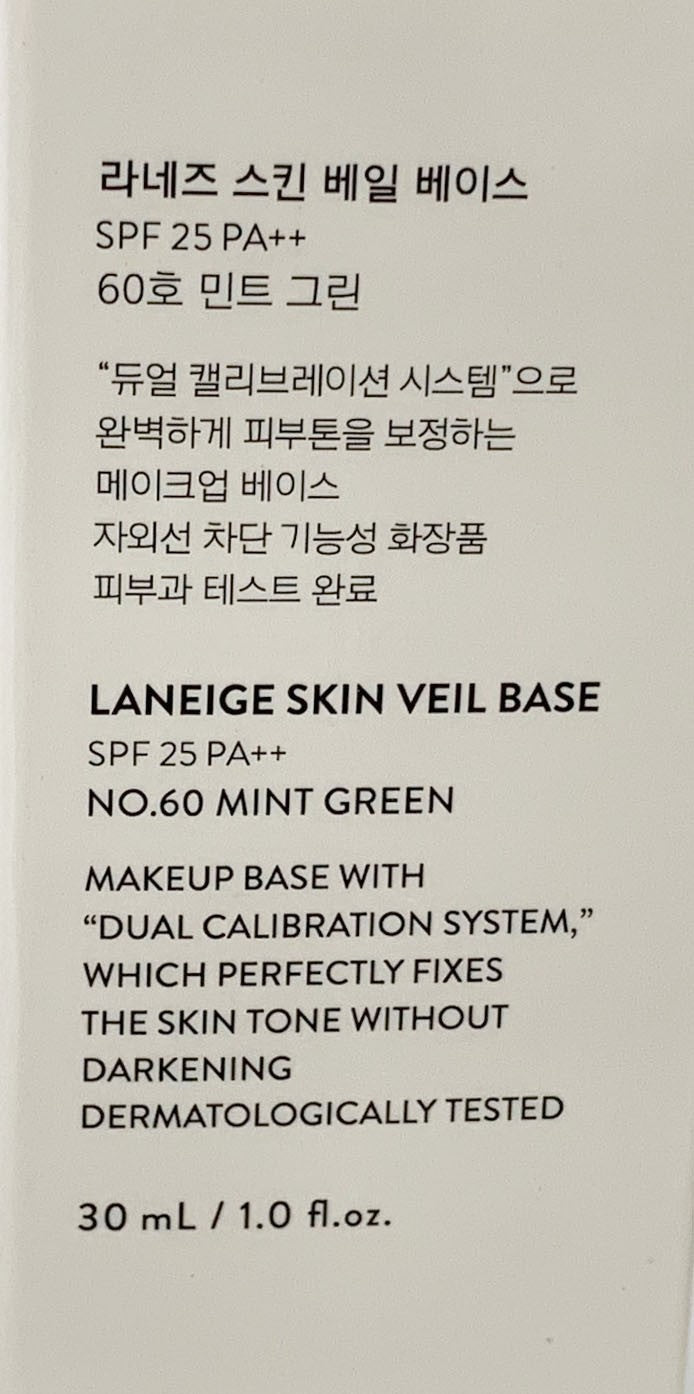 Mint Green Primer SPF25 PA++ Sun Protection Makeup Base 30ml - Neutralizes Redness