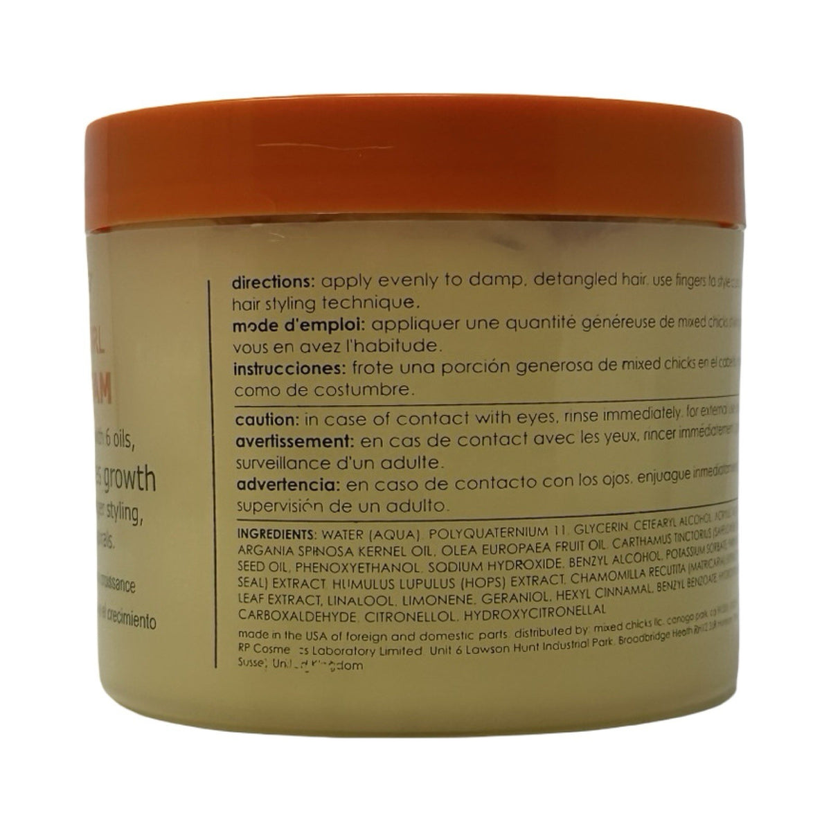 2 Pack Moisturizing Curl Styling Cream for Kinks & Coils - 12 oz Each