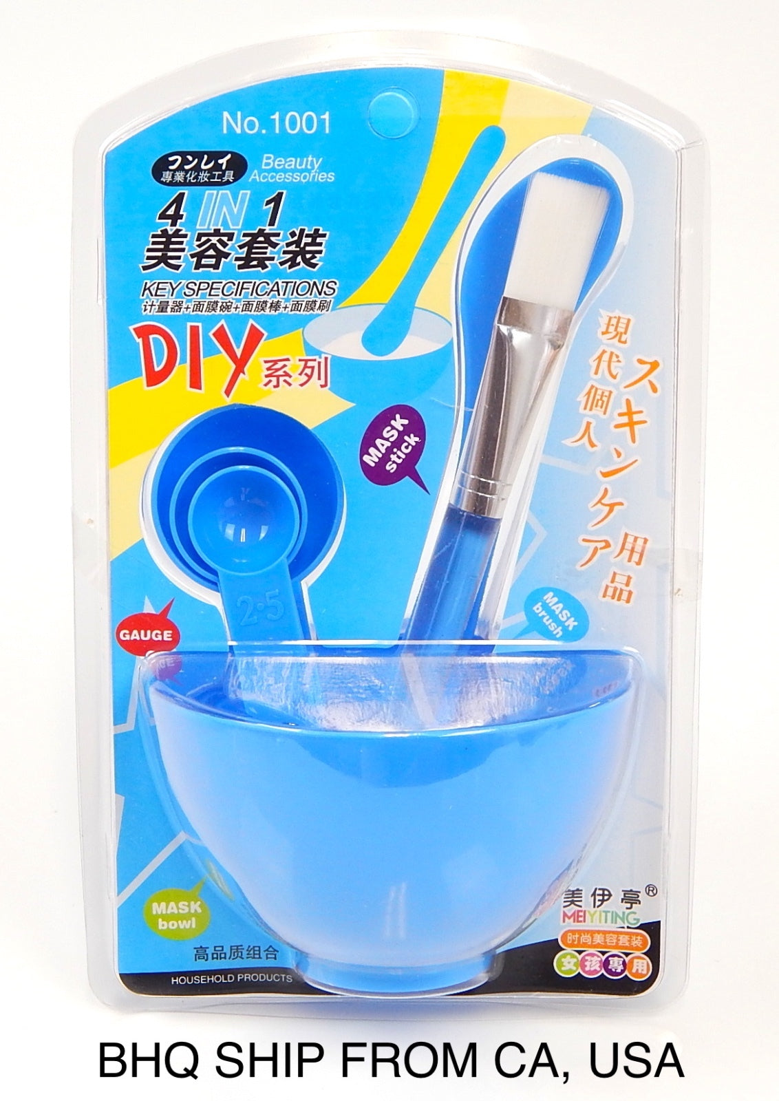 4 in 1 DIY Facial Mask Tool Set with Mixing Bowl Brush Stick & Spoon