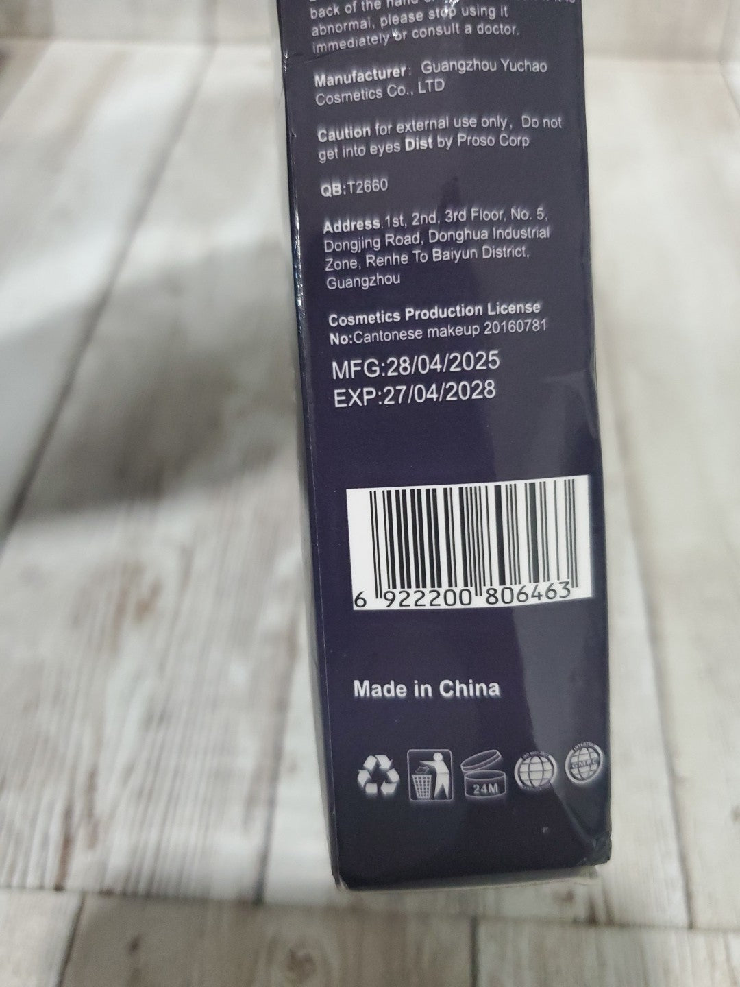 Golden Radiance Body Makeup - Coverage Perfector 3.5 oz