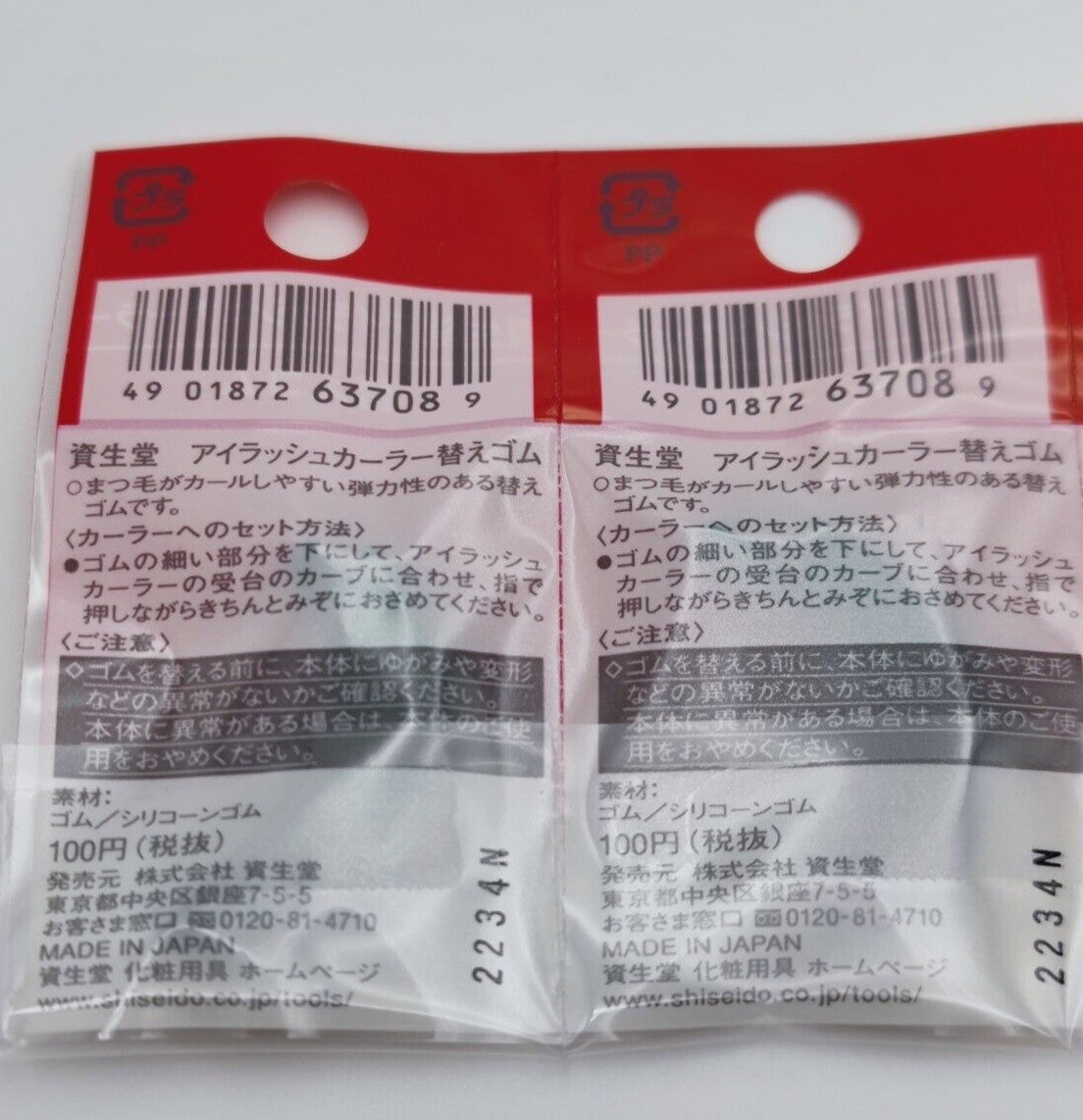 Eyelash Curler Refill Rubber Pads 2 Pack for No. 214 & 213 Curler