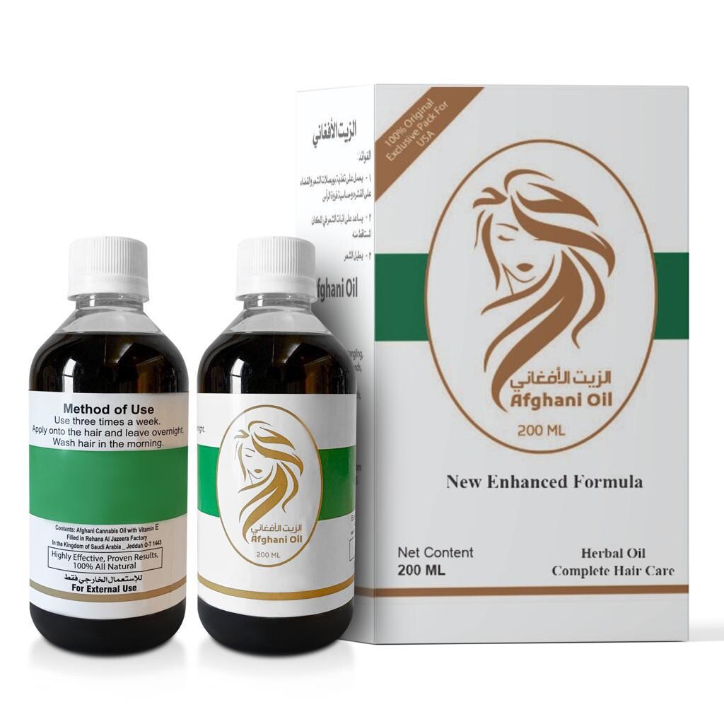 Afghani Hair Oil - 200ML Pure Afghan Cannabis Hair Treatment for Shine & Growth