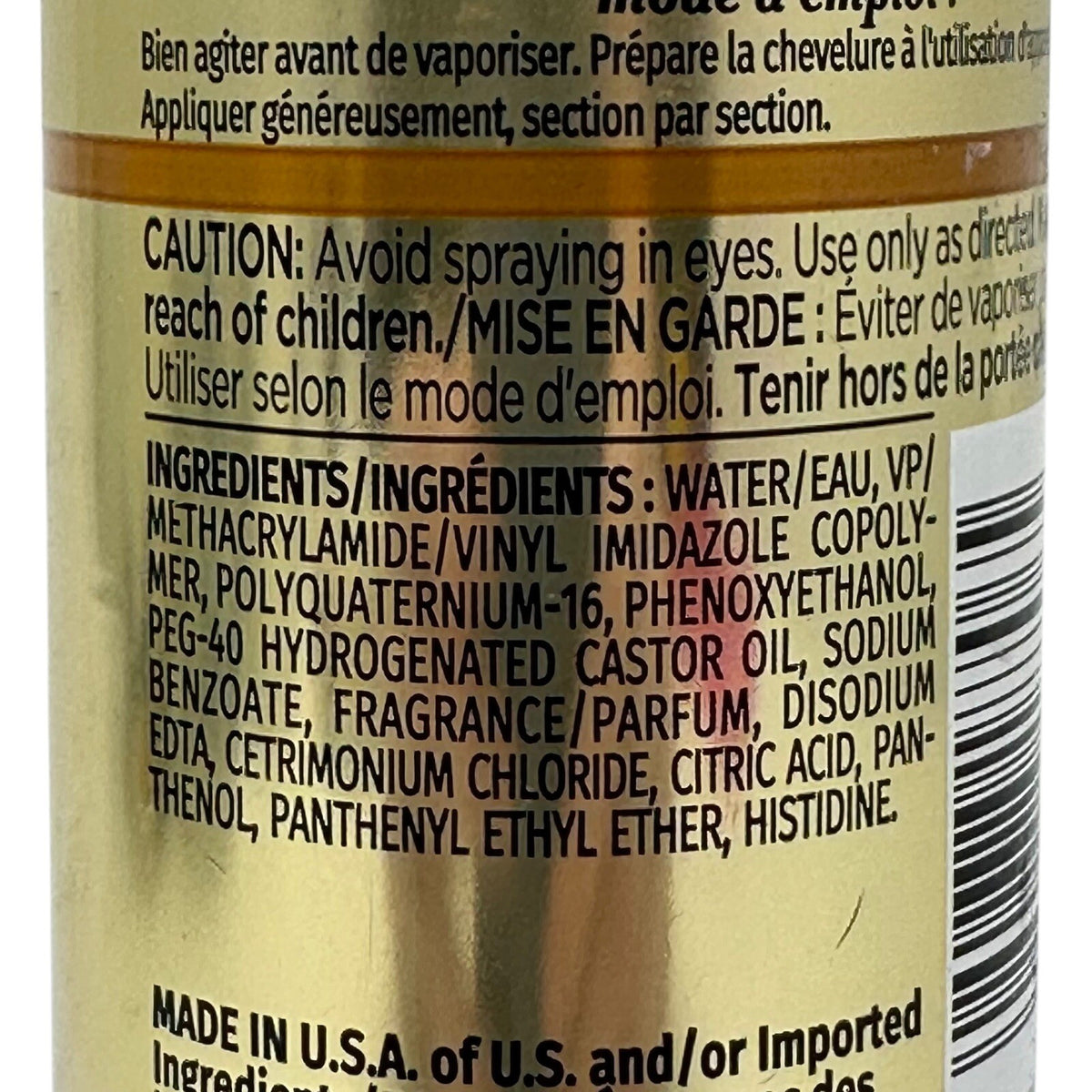 Pantene Thermal Heat Protectant Primer Spray 6.4 oz Up to 450°F Shine Discontinued