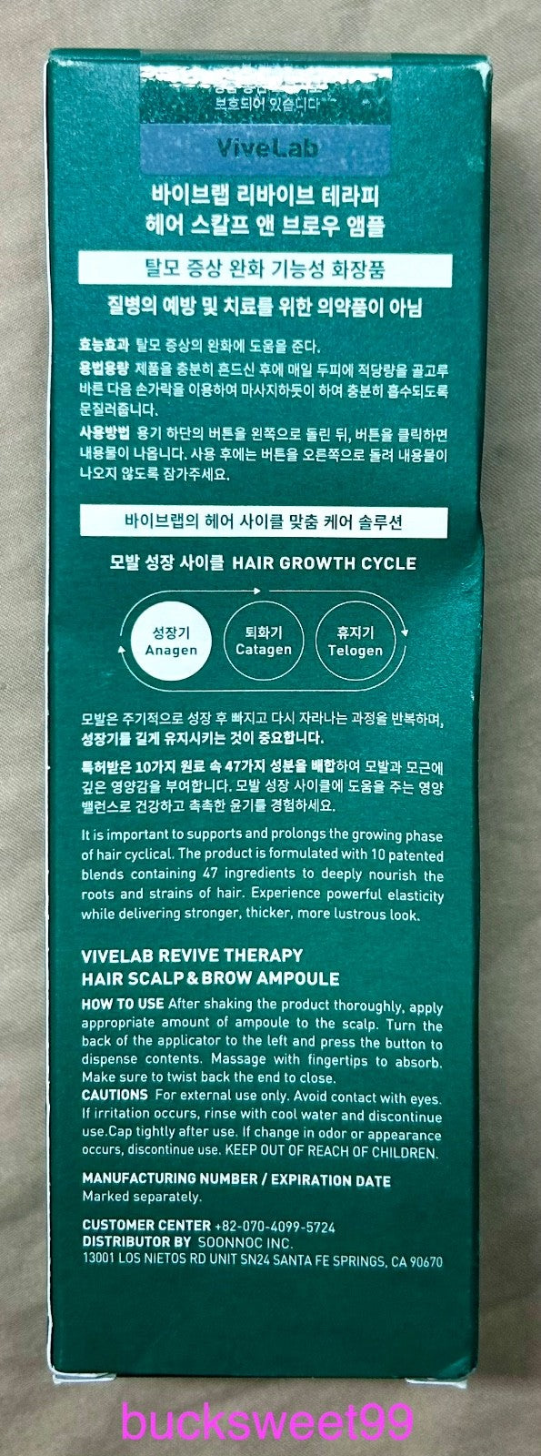 ViveLab Revive Therapy Hair Scalp & Brow Ampoule 15ml