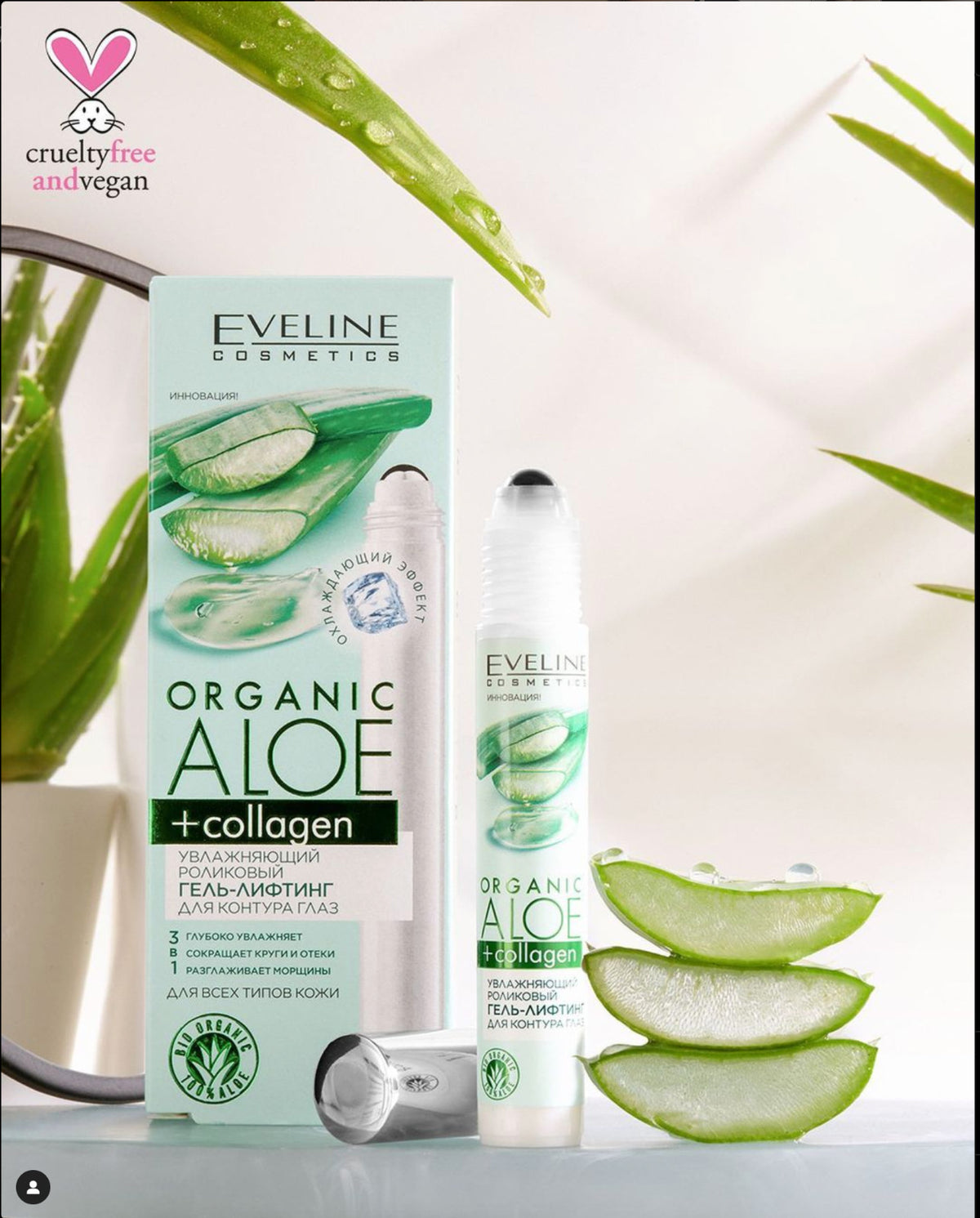 Organic Aloe Collagen Under Eye Roll-On Moisturizer for Dark Circles & Puffiness