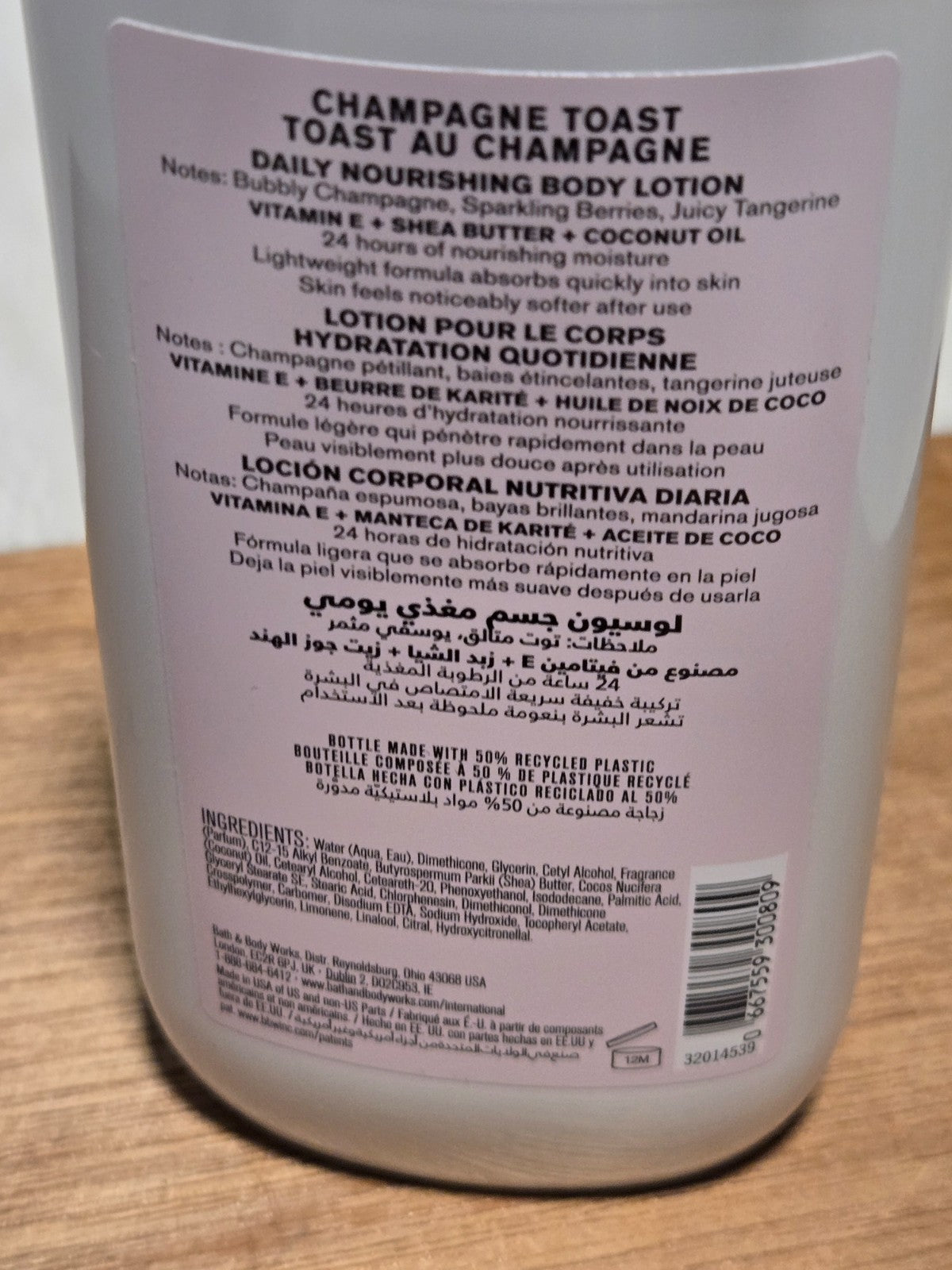 Champagne Toast Body Lotion 8 oz