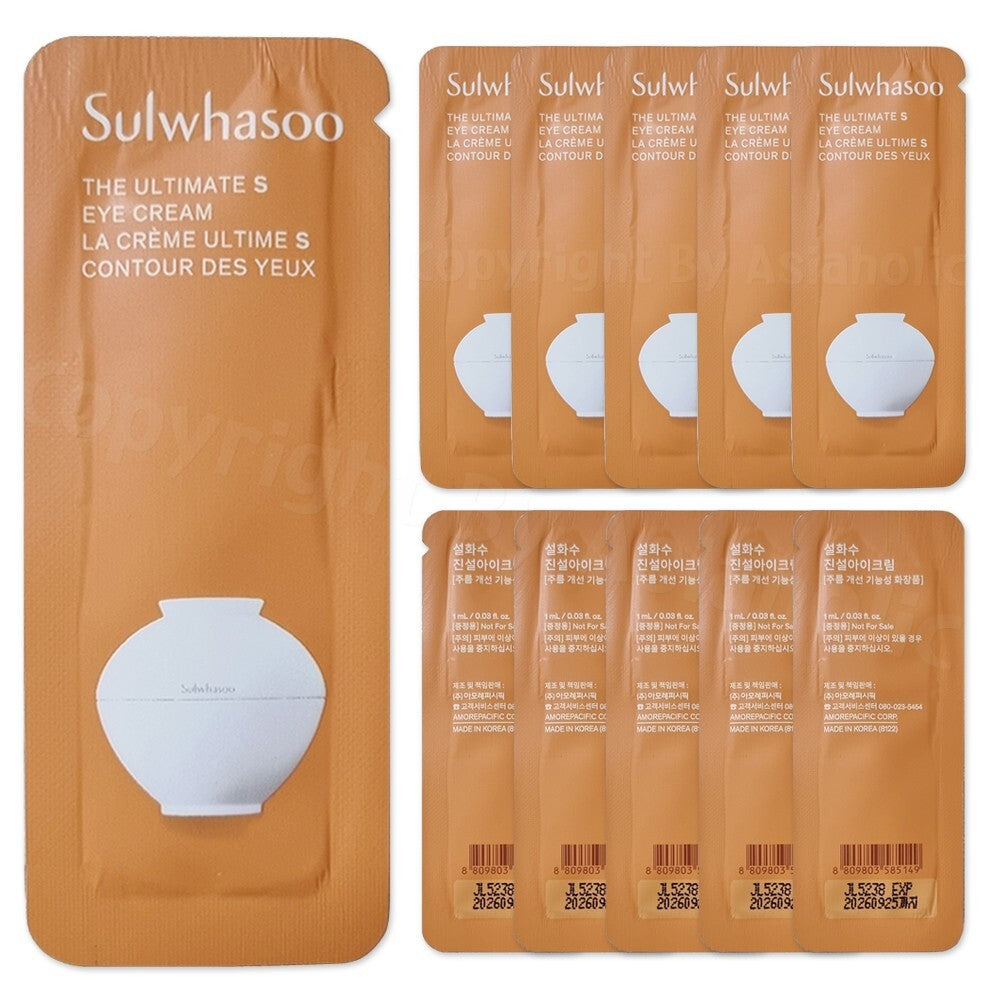 Sulwhasoo The Ultimate S Eye Cream Sample Set - Hydrating Anti-Aging Skincare for Women