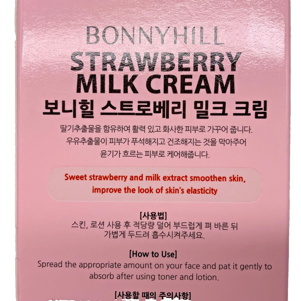Strawberry Milk Cream for Face & Neck - Korean Skincare