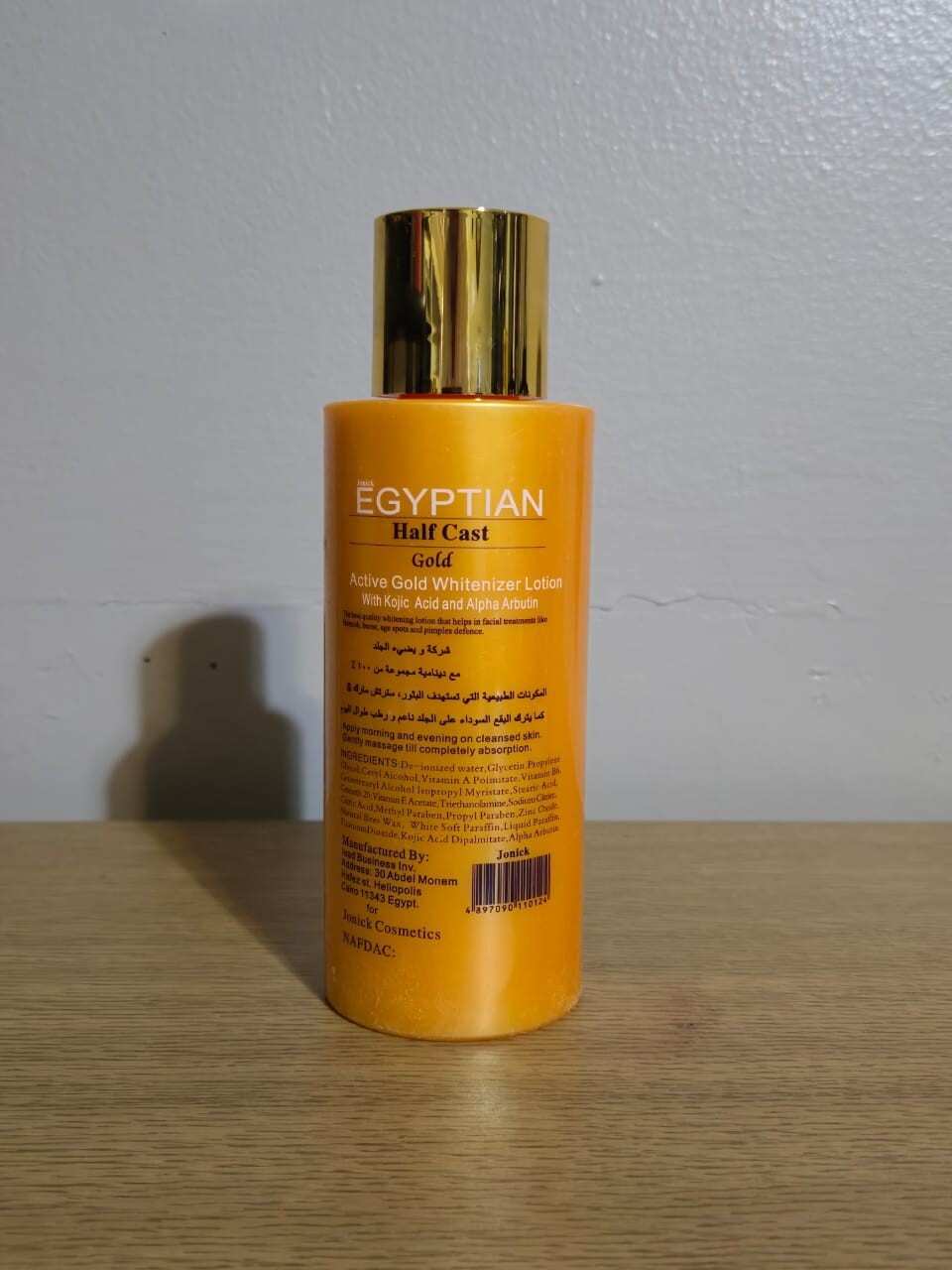 Egyptian Whitening Gold Firming Lotion 400ml SPF 30 - Brightening & Moisturizing