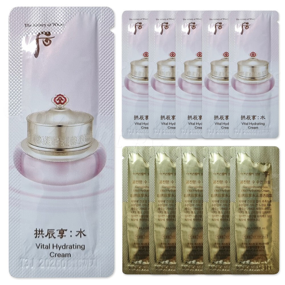 Vital Hydrating Cream Sample Set - 1ml x 30pcs