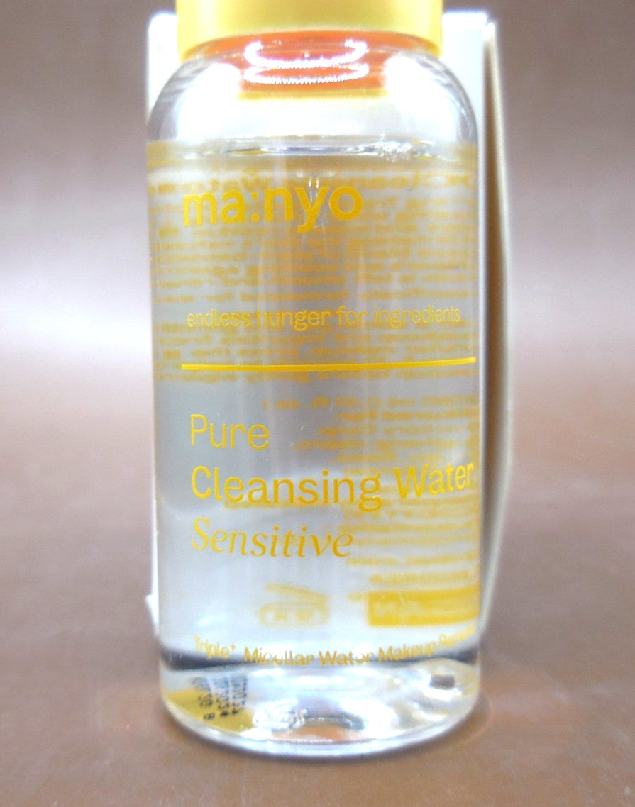 Travel Size Cleansing Water for Sensitive Skin - 30ml, No Box
