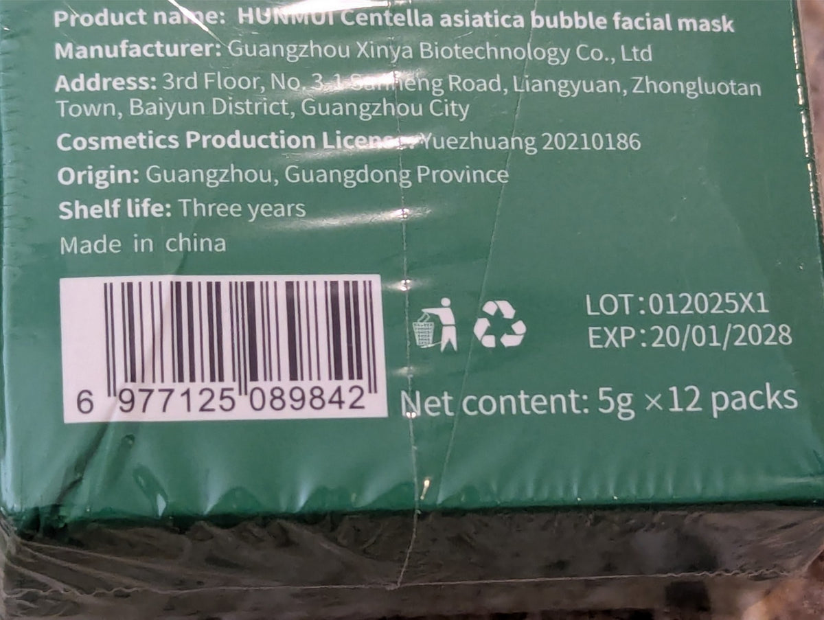 Centella Asiatica Bubble Facial Mask - Deep Cleaning, 12 Pack
