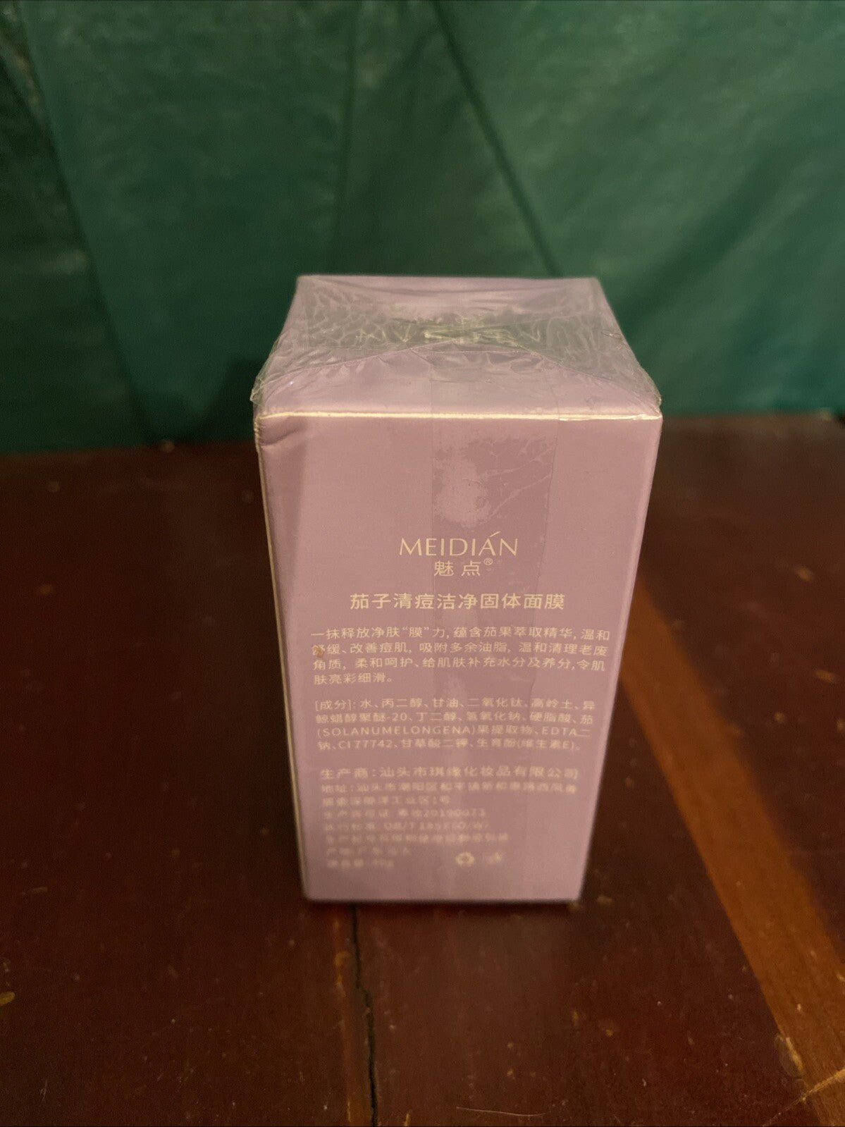 Eggplant Mask Stick - New Sealed