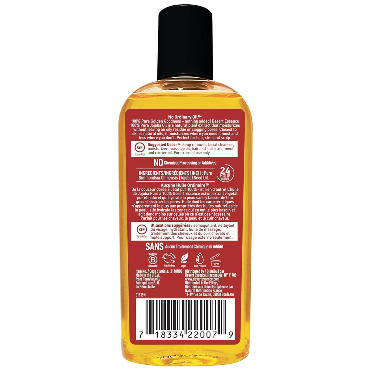 Pure Jojoba Oil - 4 oz, Pack of 2