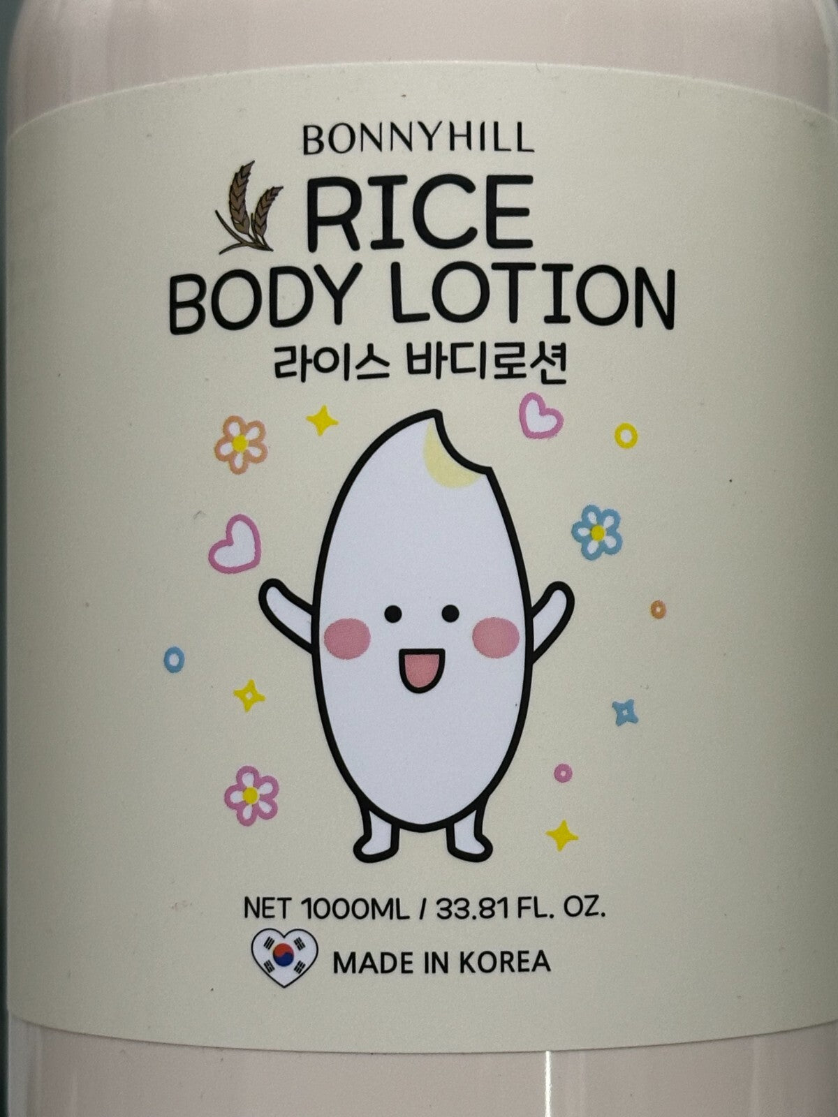 Rice Body Lotion 2-Pack - Skin Radiance Moisturizer 1000ml