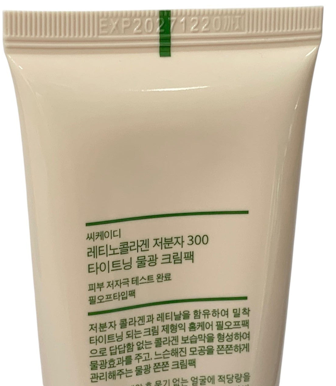 Retino Collagen Peel-Off Mask 80ml - Set of 2