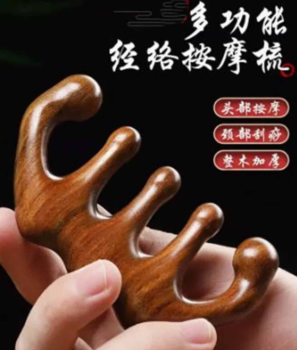 Sandalwood Scalp Massage Comb 2-Pack for Hair Growth & Relaxation