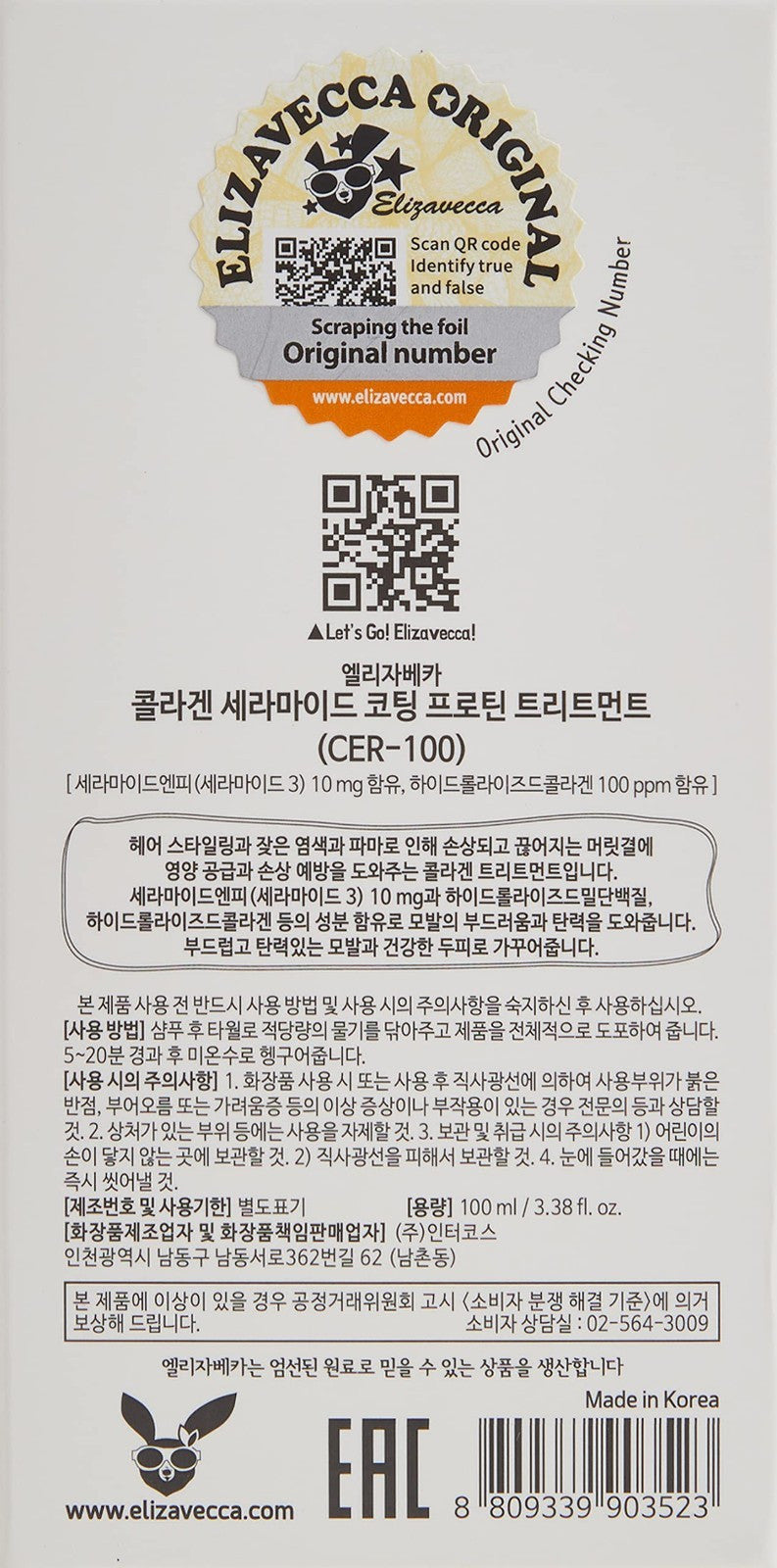 Elizavecca Cer-100 Collagen Hair Protein Treatment 100ml - Hair Repair & Nourishing