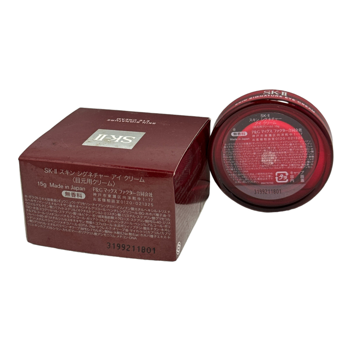 SK-II Skin Signature Eye Cream 15g - Anti-Aging Hydrating Eye Treatment