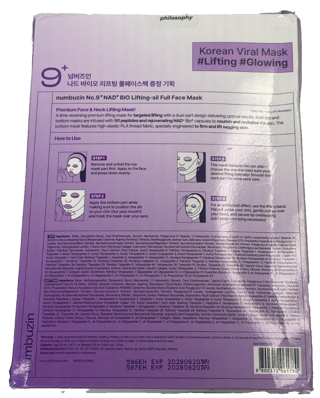 NAD Bio Lifting Sheet Mask - 16 Count Full Coverage