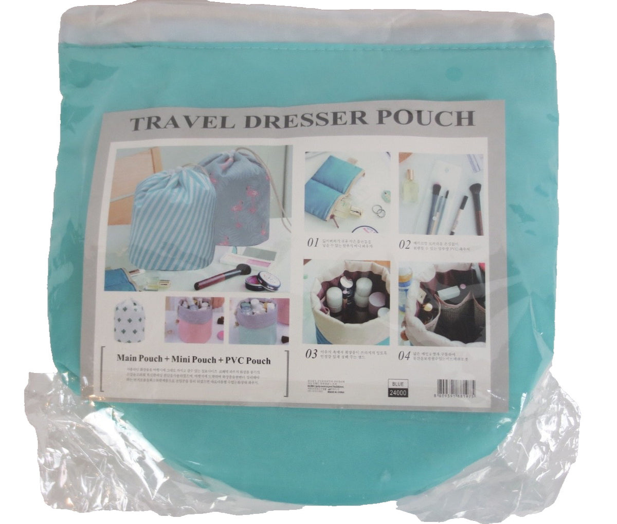 Travel Cosmetic Toiletry Bag with Mini Pouch Aqua Drawstring Organizer